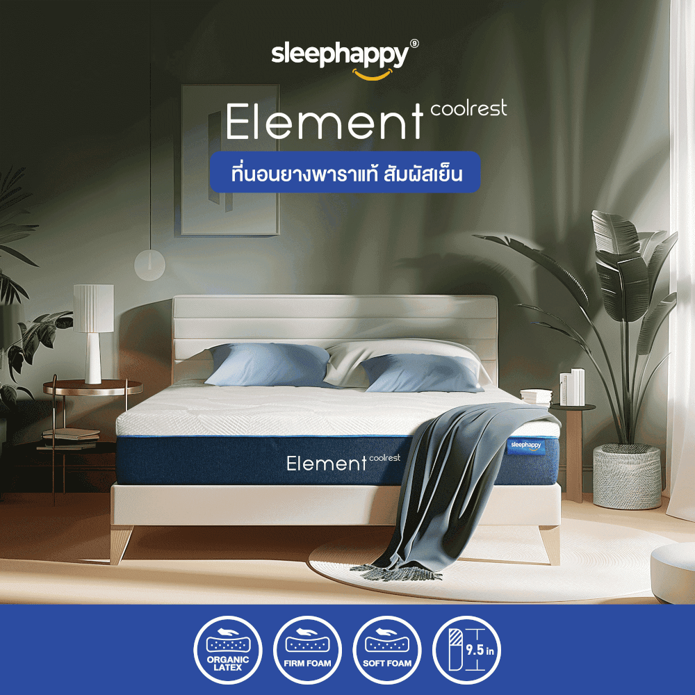 ที่นอนยางพารา 3.5 ฟุต SLEEPHAPPY ELEMENT COOLREST_1